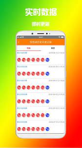 955彩票v1.0.0安卓版