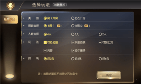 葫芦娃棋牌