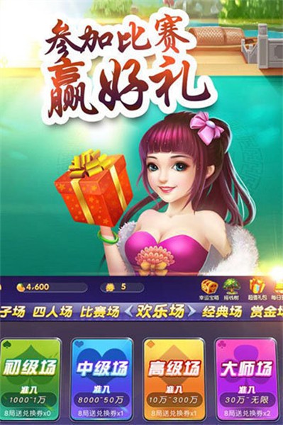 78668顶级棋牌最新版