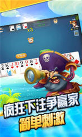 问鼎娱乐官网版app正版下载