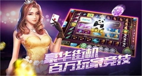 七派娱乐