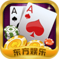 东方棋牌2022