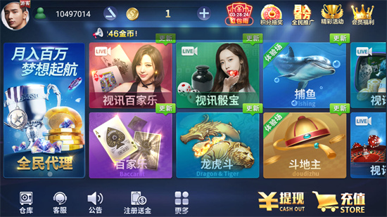 大家乐棋牌2024官方版