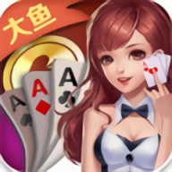 大鱼棋牌