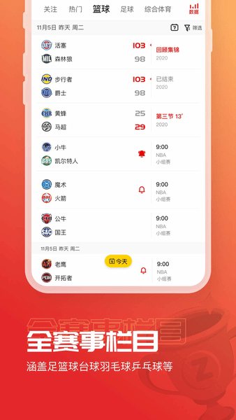 十大体育外围平台app