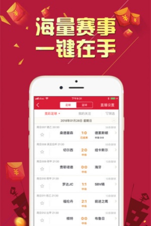 永利彩票二維碼