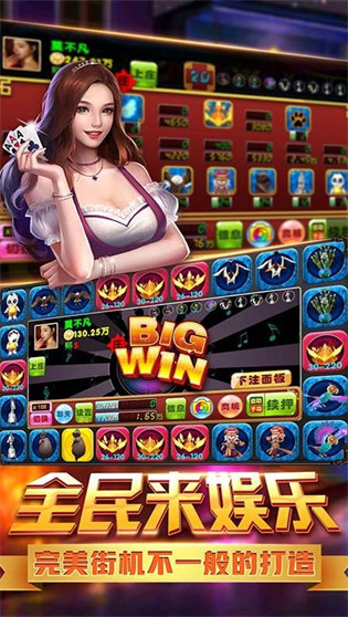 九莲宝灯大满贯老虎机游戏