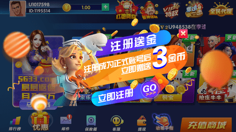 天空棋牌5633安卓54M安卓版