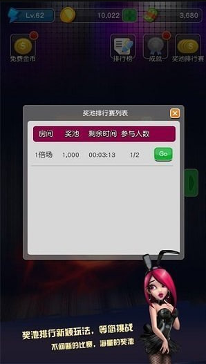 欢乐水果机免费版