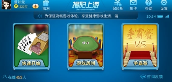 闲聊棋牌