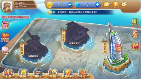 捕鱼有河马的版