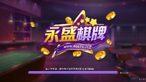 永盛棋牌777官方版