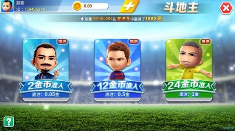 正金棋牌app下載