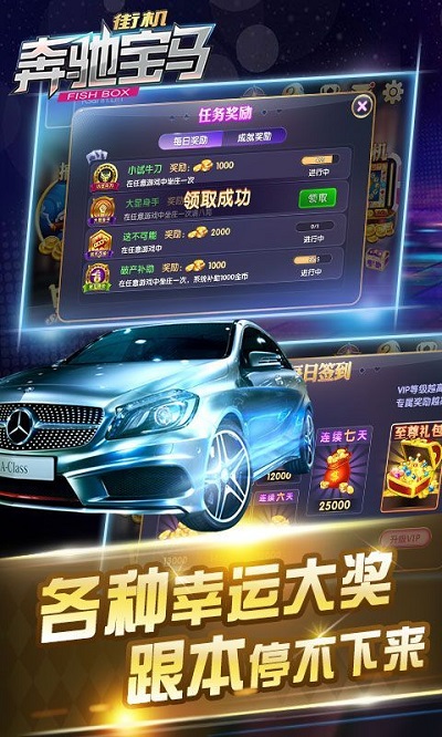 水果老虎机2官方正版