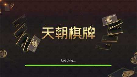 兴动棋牌全部版本
