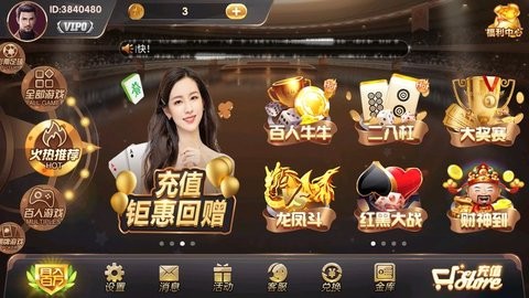 大秦朝棋牌