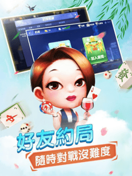 南通长牌下载