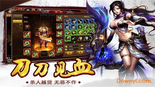 触触娱乐复古传奇强化版