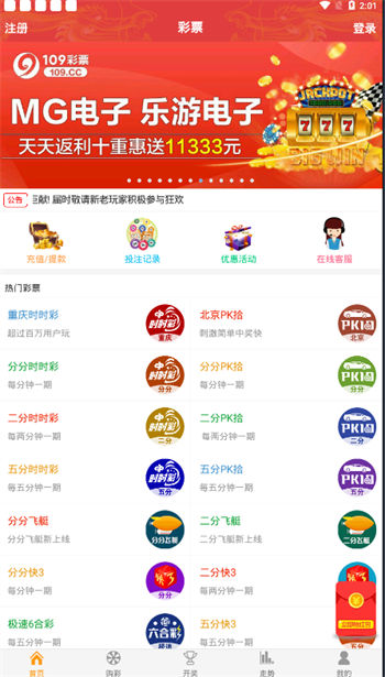 星空娱乐炸金花综合版2025
