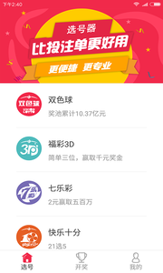 1分飞艇