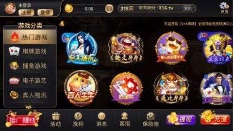 大赢家棋牌游戏安卓版