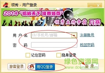 领秀娱乐社区(领秀98社区)