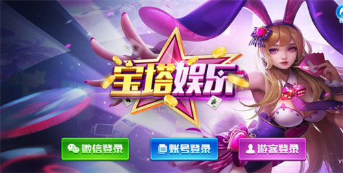 荣耀棋牌官网最新版