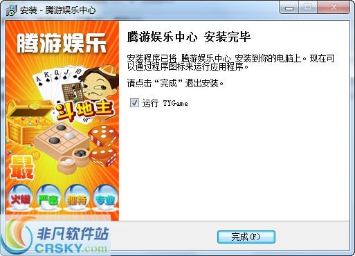 元宝娱乐官方