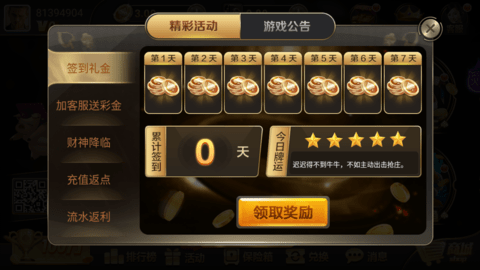 905.pm问鼎娱乐大厅手机版