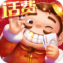 盛乐斗地主游戏