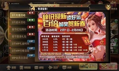 大王棋牌2022