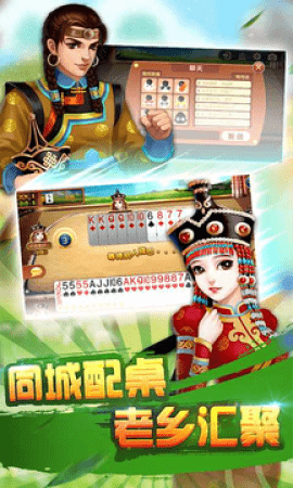 棋牌苹果