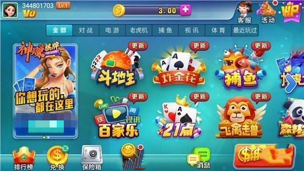 迷鹿棋牌品牌官网版棋牌