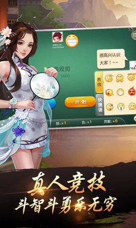 祥瑞棋牌