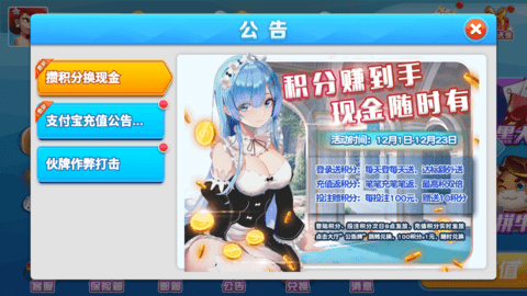 慕雪娱乐app官网版棋牌