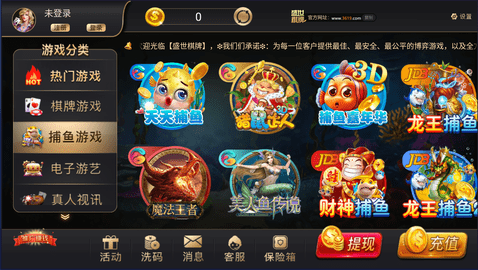 盛世II棋牌v1.0.69