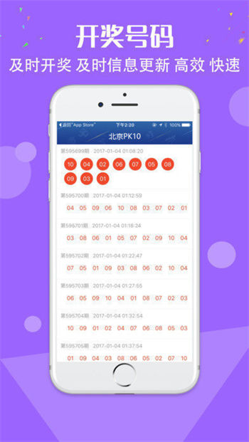 乐乐彩快3彩票下载