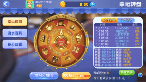 858娱乐棋牌