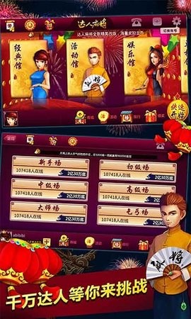 Welcome乐彩登录入口