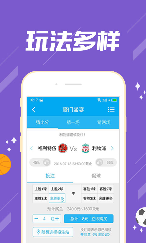 中兴彩票