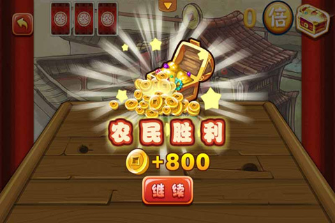 圣坛斗地主官方2025