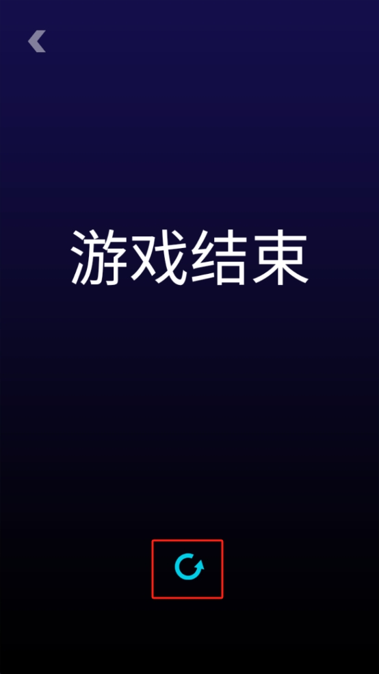 王者欢乐足球