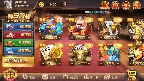 大联盟63a棋牌