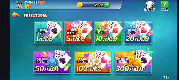 開元ky棋牌老版本