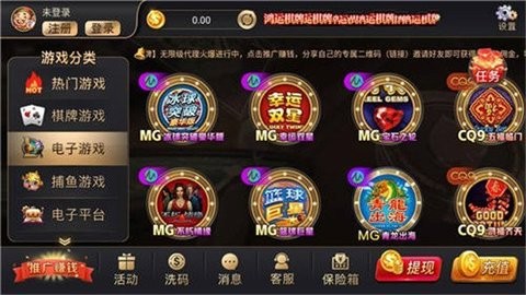 ng28app官网版最新版本