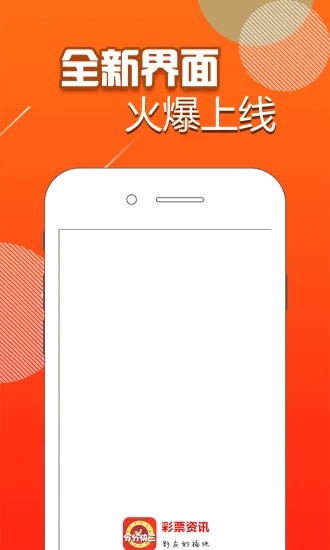 分分快3官网