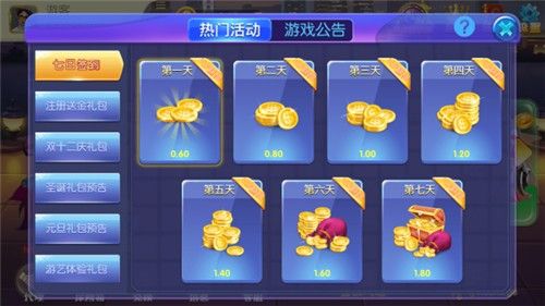 一木棋牌紫色版本