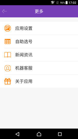 乐彩网3d试机号