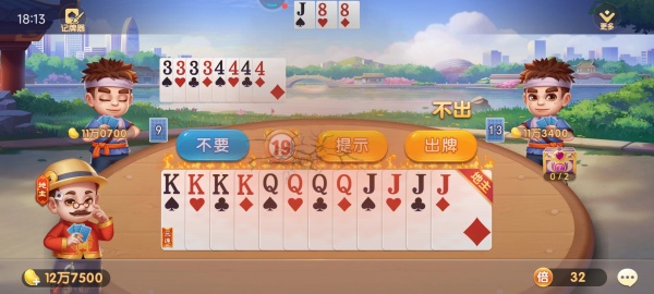 萬能棋牌