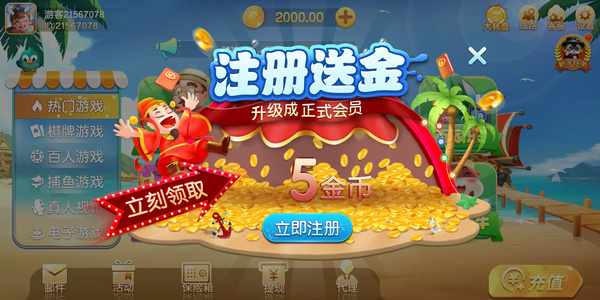 艾乐棋牌官网最新正式版